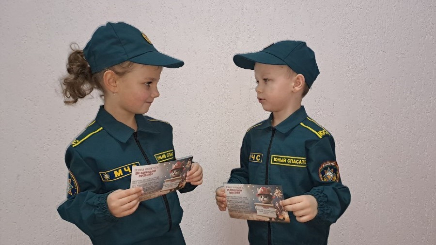 В детском саду №3 прошло родительское собрание по теме "Безопасность детей - в наших руках!"