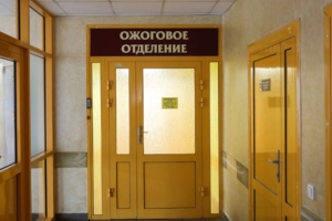 В Дзержинске на маленьком мальчике от плиты загорелась одежда