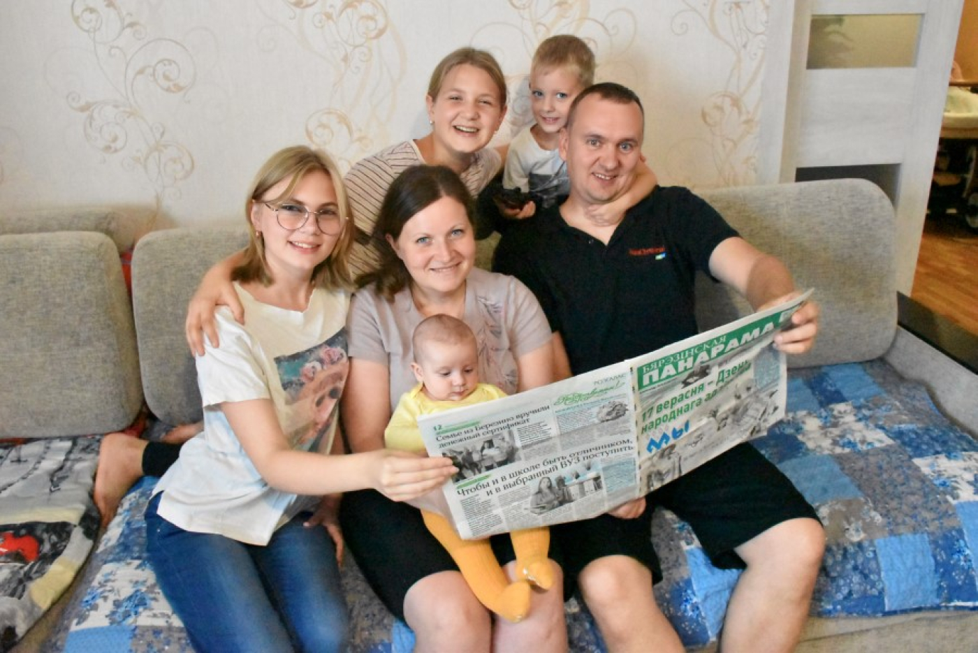 З сям’і пачынаецца Радзіма