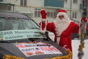 «СМИ МИНЩИНЫ — НАШИМ ДЕТЯМ»