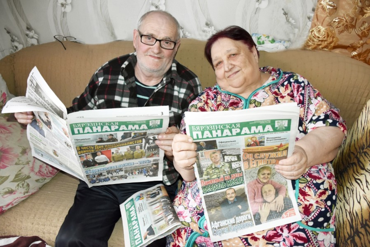 «33 года с районкой живём»