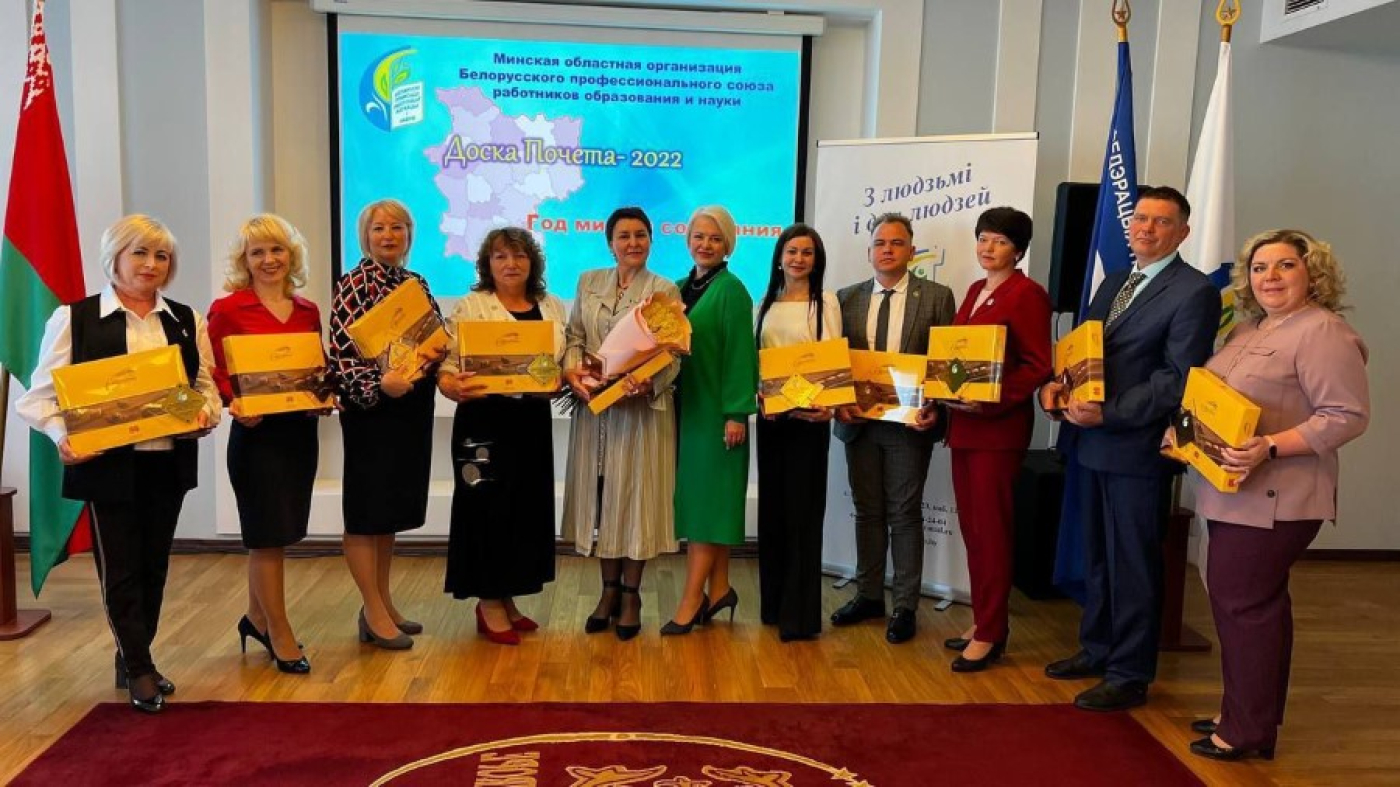 Директор центра "Юность" занесён на доску почета