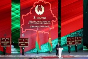 Лукашенко: при всех нападках Беларусь придерживается принципов миролюбивой внешней политики