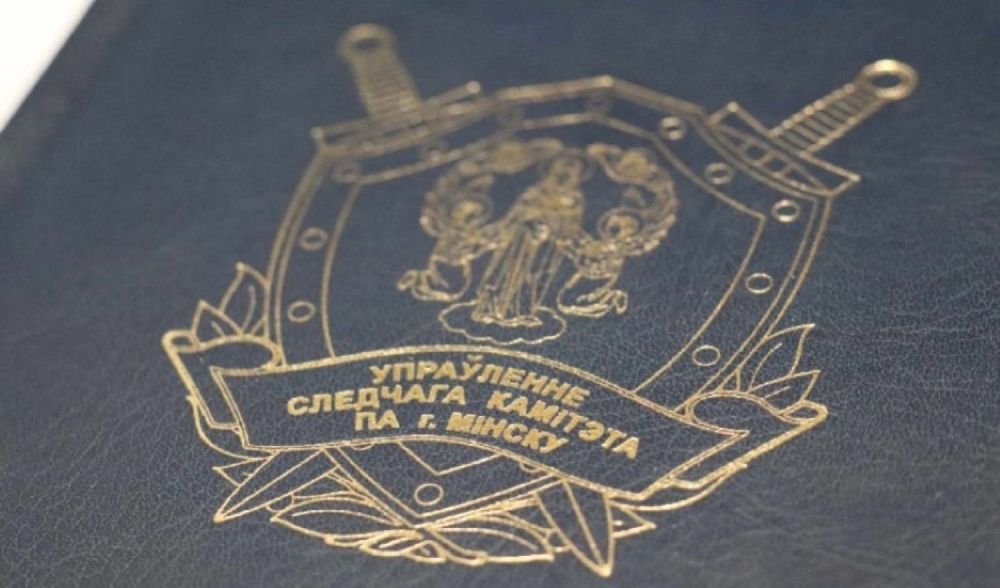 «Его идеи будут жить вечно». За реабилитацию нацизма возбуждено уголовное дело