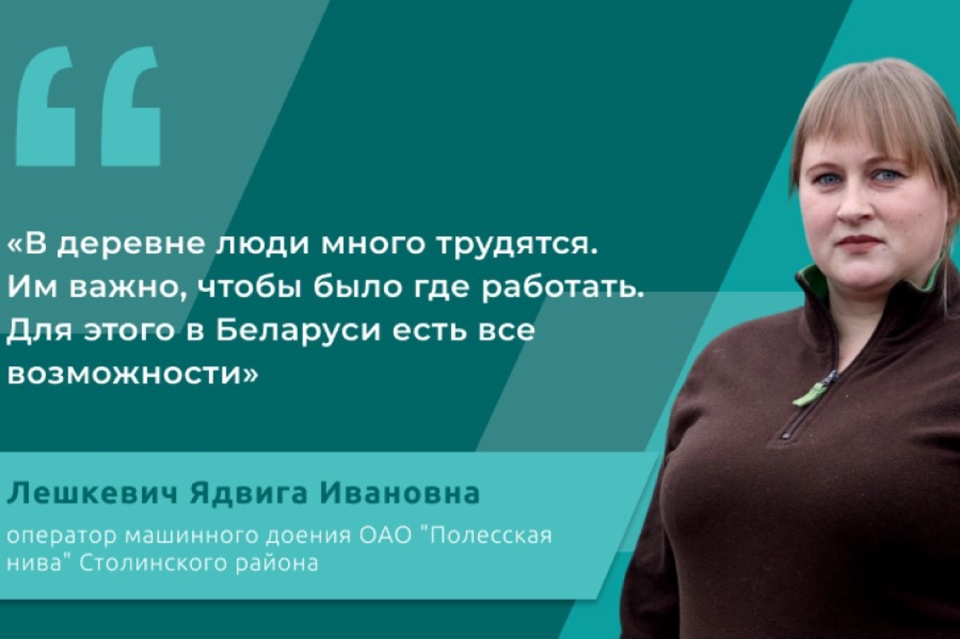 #лица_ВНС. Многодетная мама: будущее Беларуси в наших детях и любви к родной земле