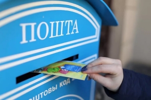 "Белпочта" изменила тарифы по пересылке почтовой карточки, письма, бандероли