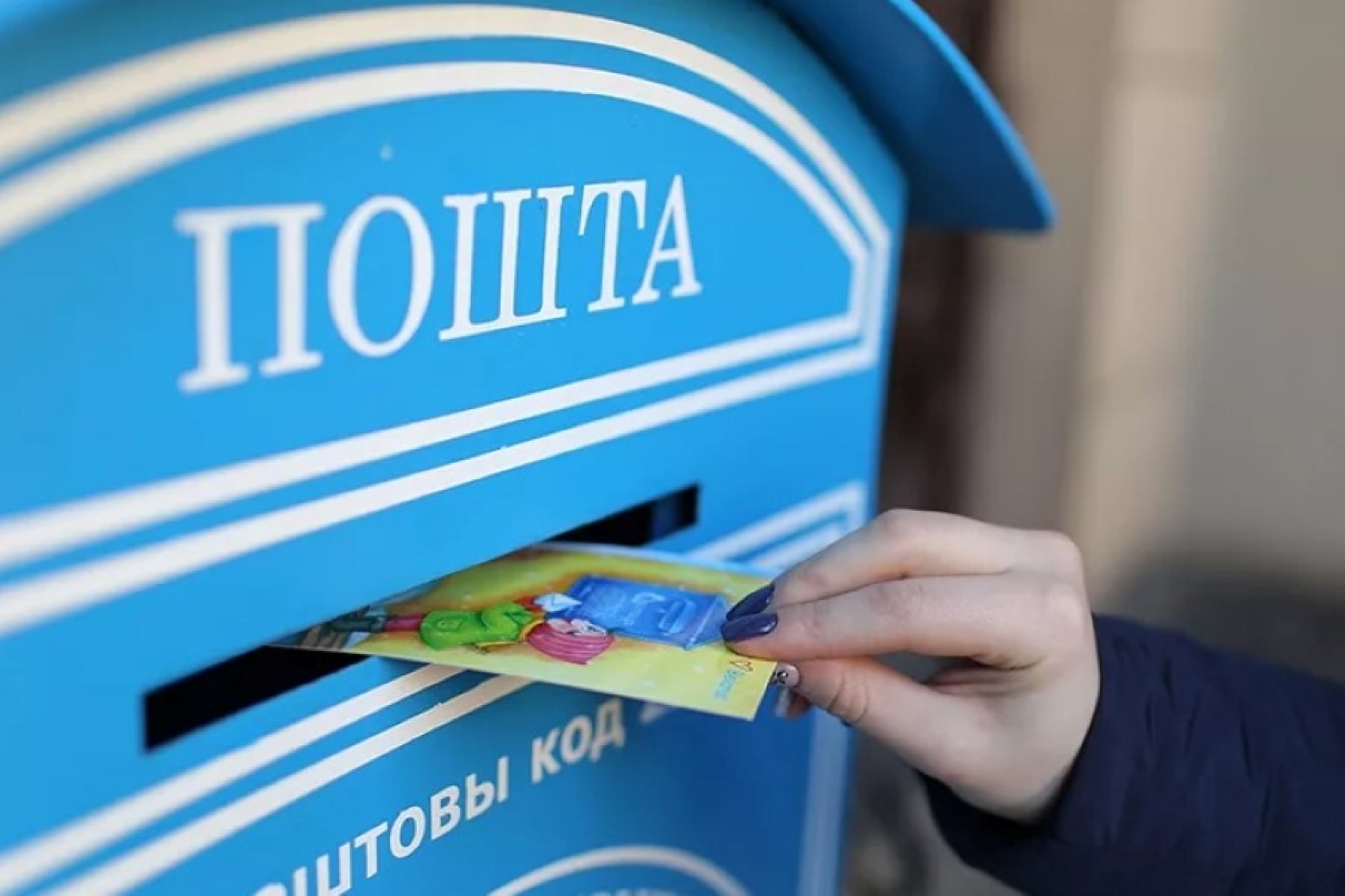 "Белпочта" изменила тарифы по пересылке почтовой карточки, письма, бандероли