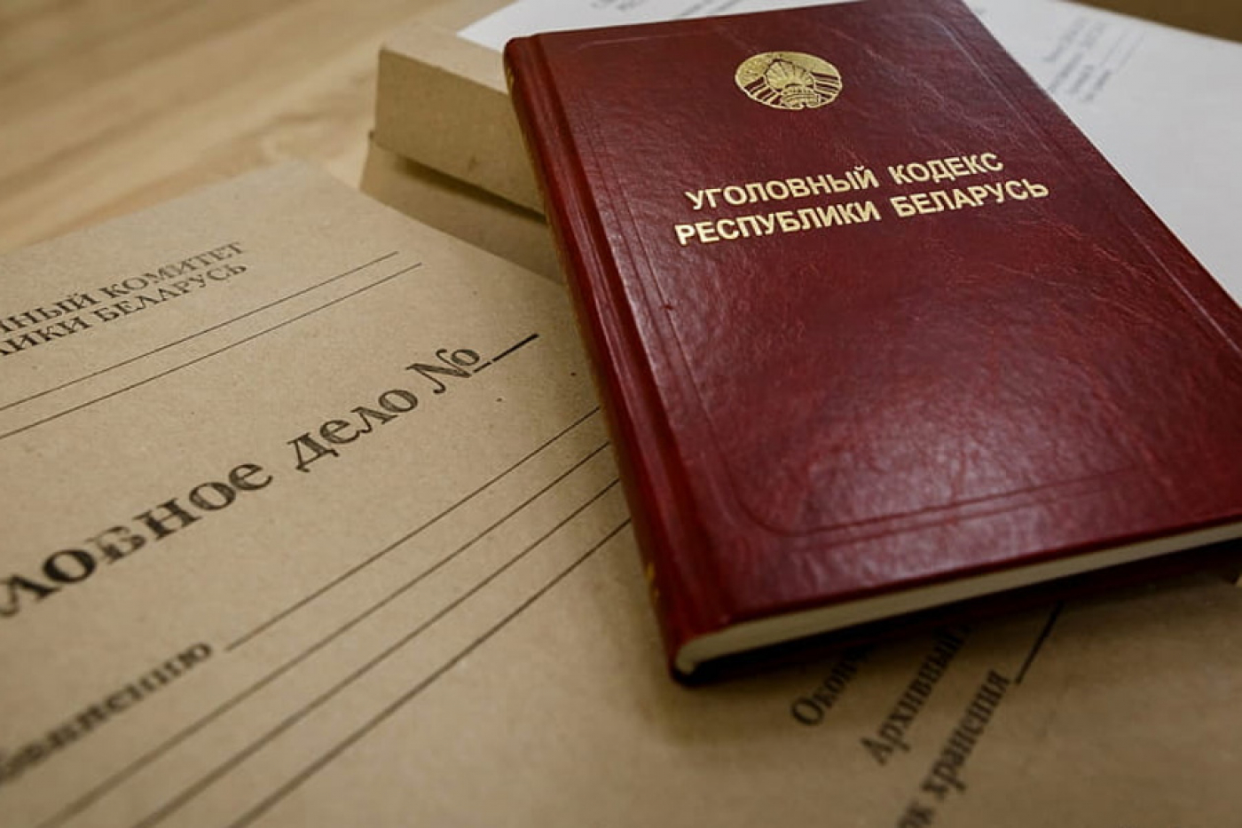 Экс-руководитель сельхозпредприятия признан виновным в превышении служебных полномочий