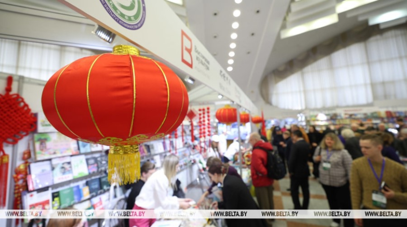 Китай, Бразилия, Пакистан. Литературу каких стран можно найти на Минской книжной выставке-ярмарке