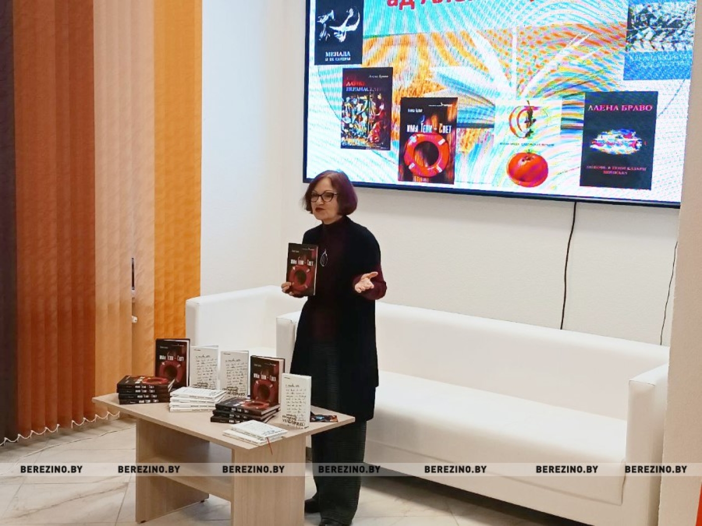 Творческие встречи белорусских писателей в Березинской библиотеке