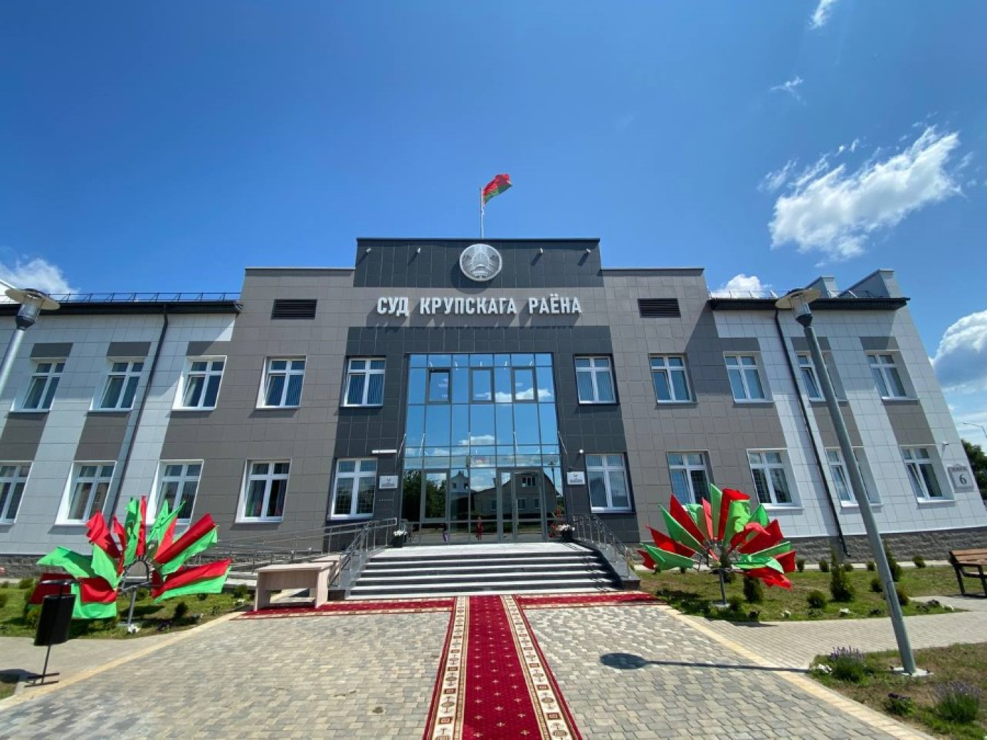 В г. Крупки открыли новое здание районного суда.