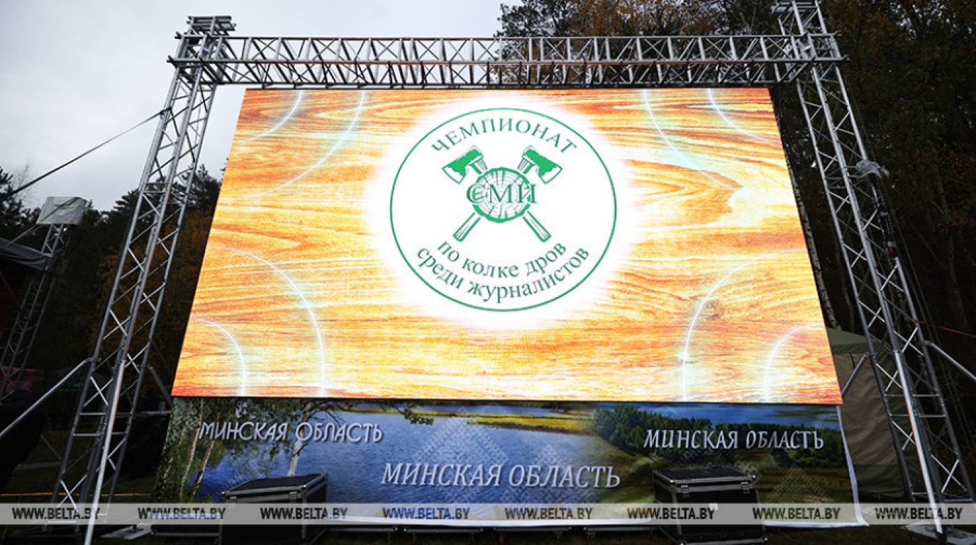 "Это правда классно!" Эйсмонт передала приветствие Президента Беларуси участникам чемпионата среди СМИ по колке дров