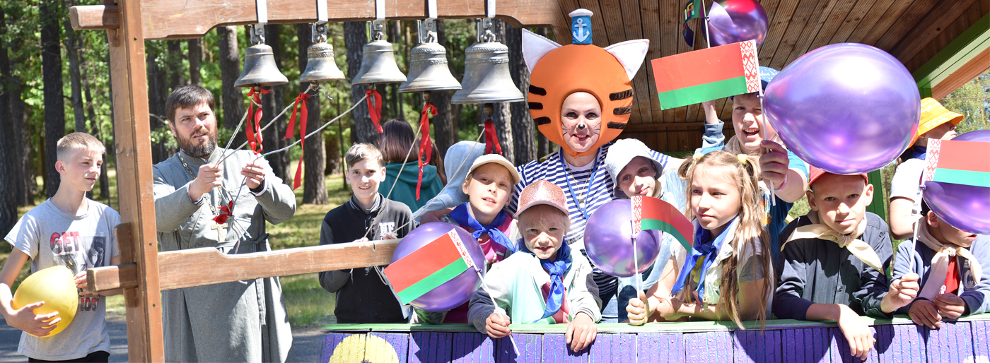 «Папараць–кветка» дачакалася. Тут стартаваў летні аздараўленчы сезон