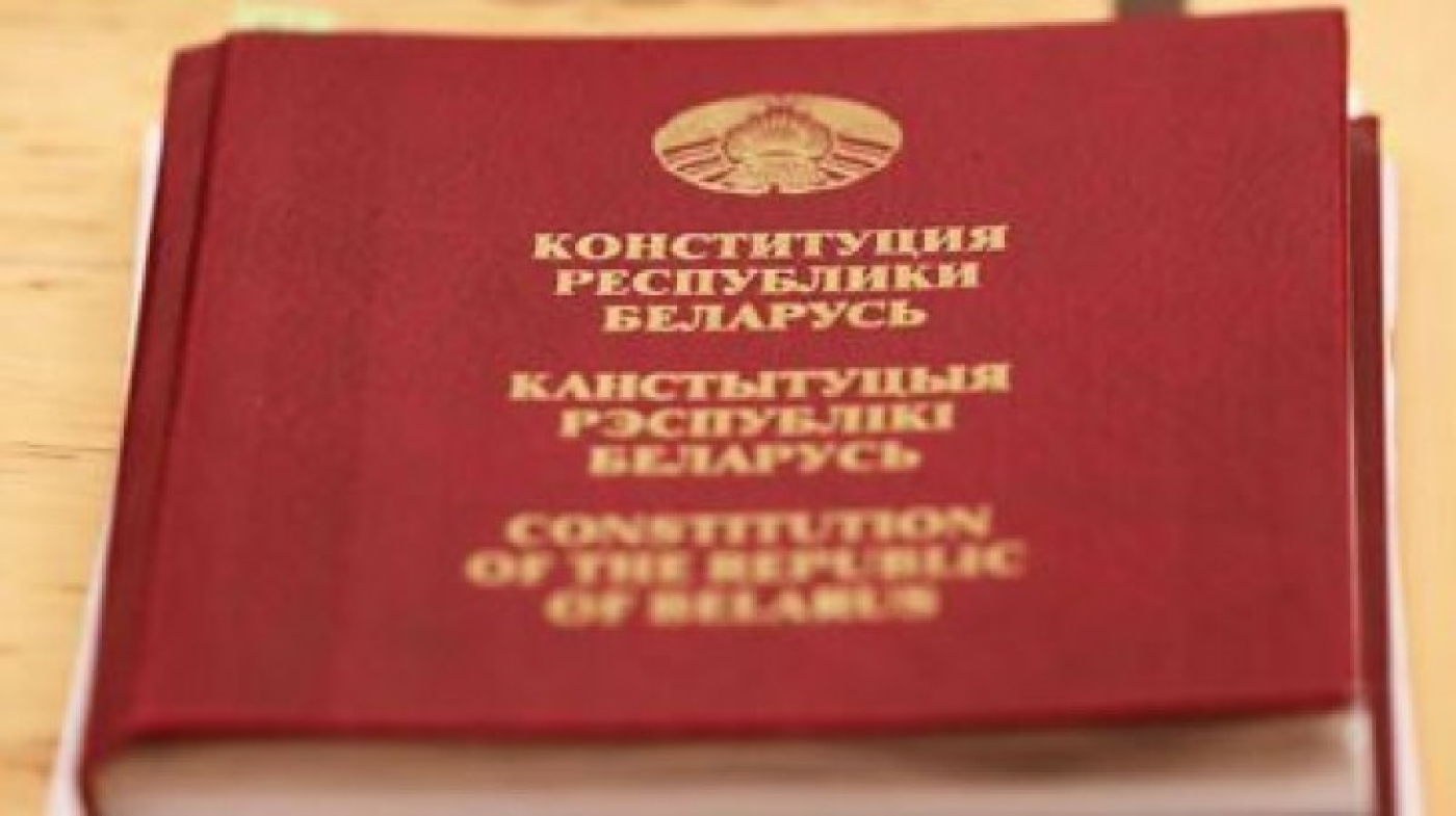 Оригинальные экземпляры Конституции представят в Музее современной белорусской государственности