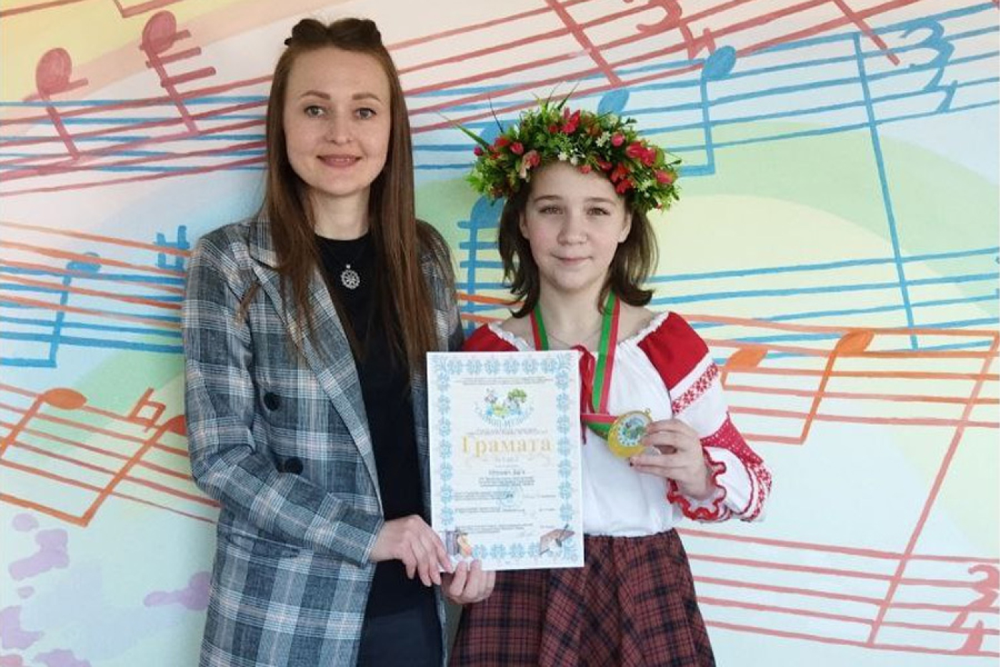 С любовью к музыке