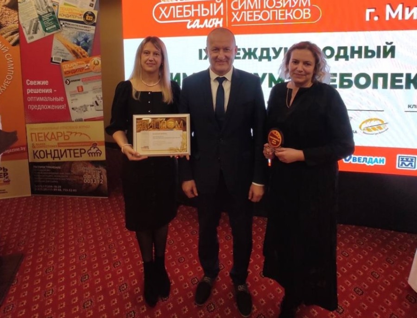 В Минске проходит IX Международный Симпозиум Хлебопеков