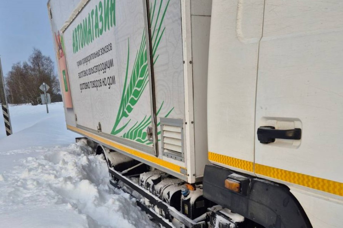 Снежные будни: Как работники Райпо помогают жителям отдаленных деревень