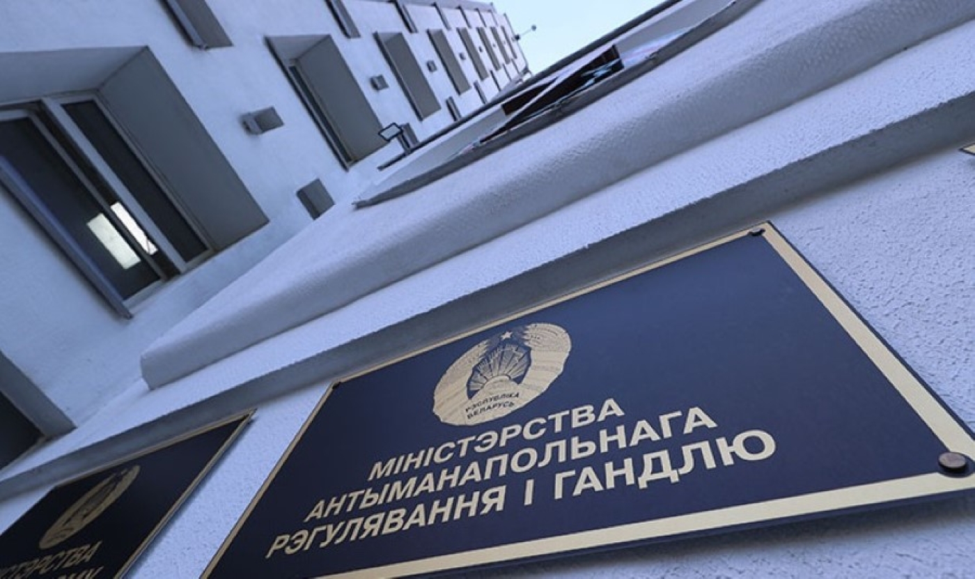 Коммерческой видеорекламе - нет, фотозонам - да. МАРТ об оформлении магазинов к 80-летию Победы