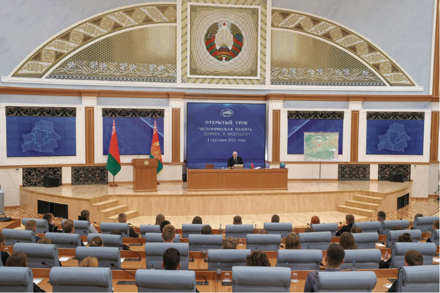 Эксперты о том, что дал нашей стране, нашим педагогам и нашим учащимся открытый урок по истории от ­Президента