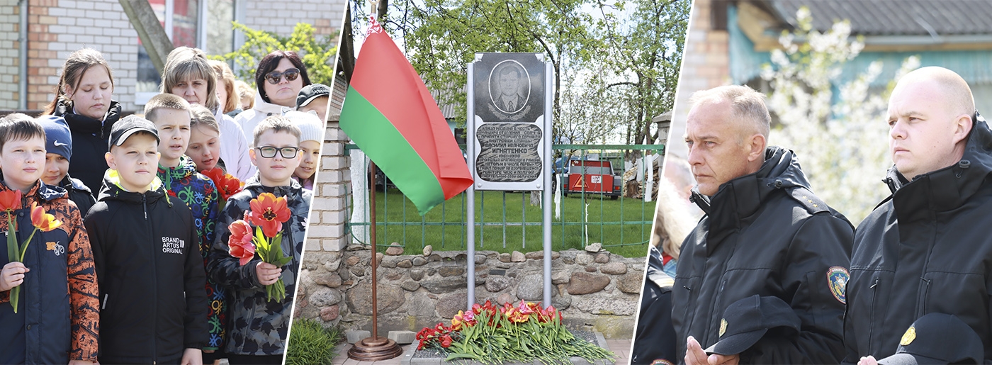 Митинг в честь памяти героев-ликвидаторов Чернобыльской катастрофы прошел В Березино