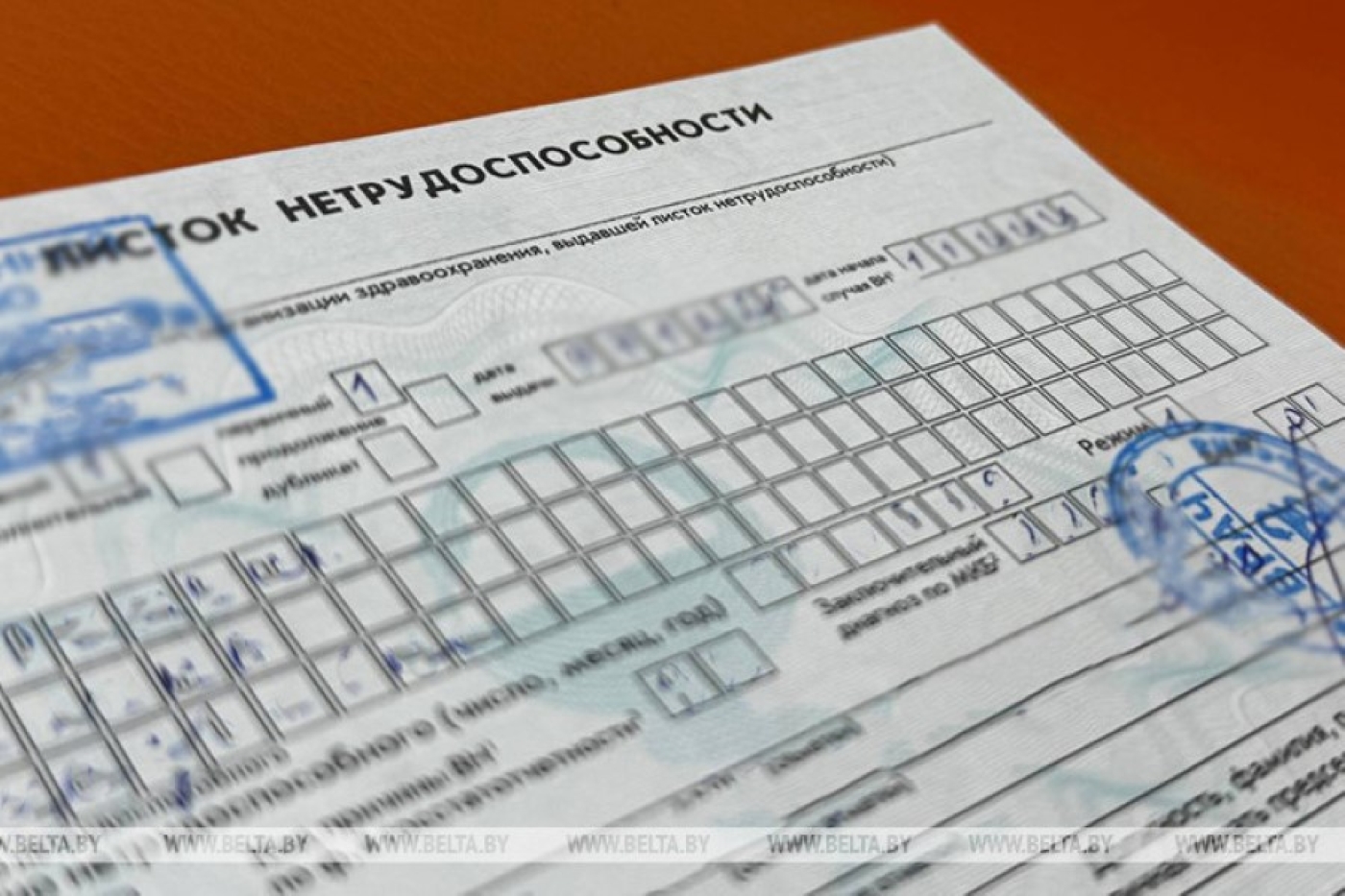 Как оплатят больничный, если работник не явился на прием к врачу, рассказали в Минтруда
