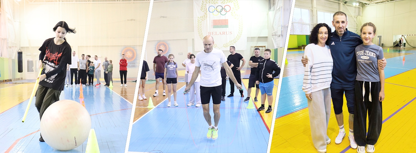 В Березино прошел спортивный праздник ко Дню отца - "Мой папа самый лучший!"