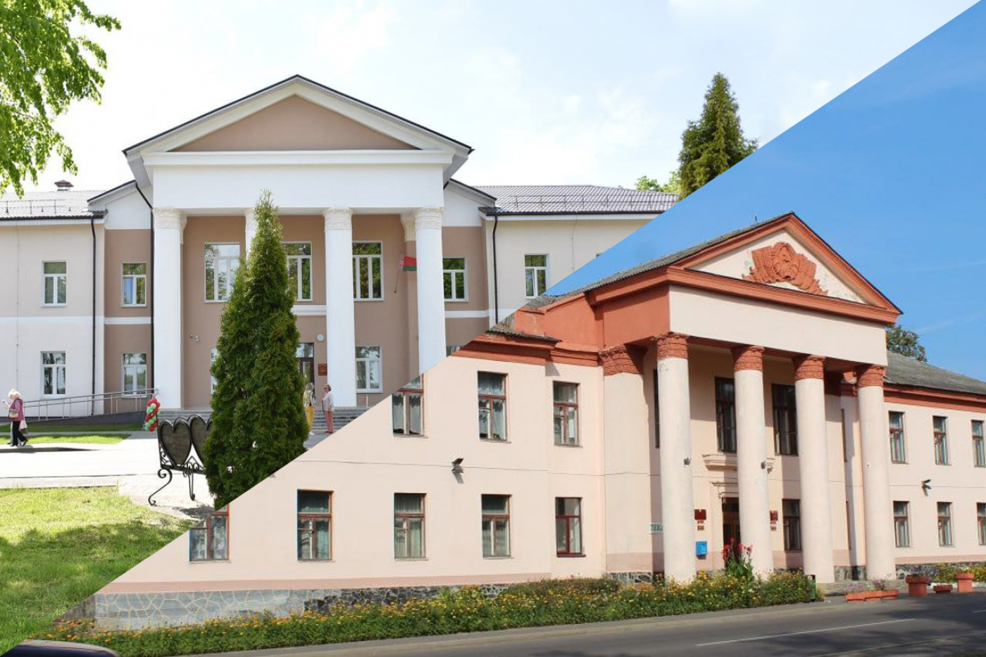 Было | Стало