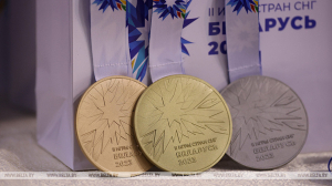 II ИГРЫ СТРАН СНГ. ИТОГИ ДНЯ 10 АВГУСТА