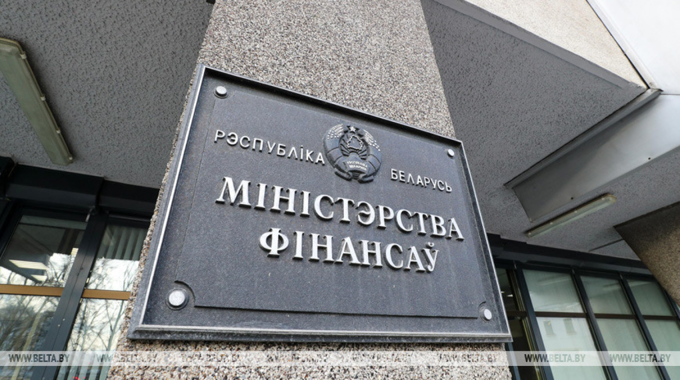 Минфин планирует выпускать "зеленые" государственные облигации