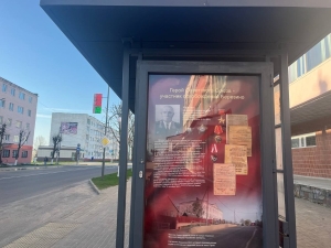 В Березино появилась тематическая остановка к юбилею Великой Победы