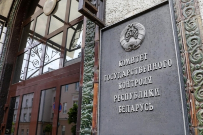 Лукашенко принял кадровые решения по составу руководства Комитета госконтроля