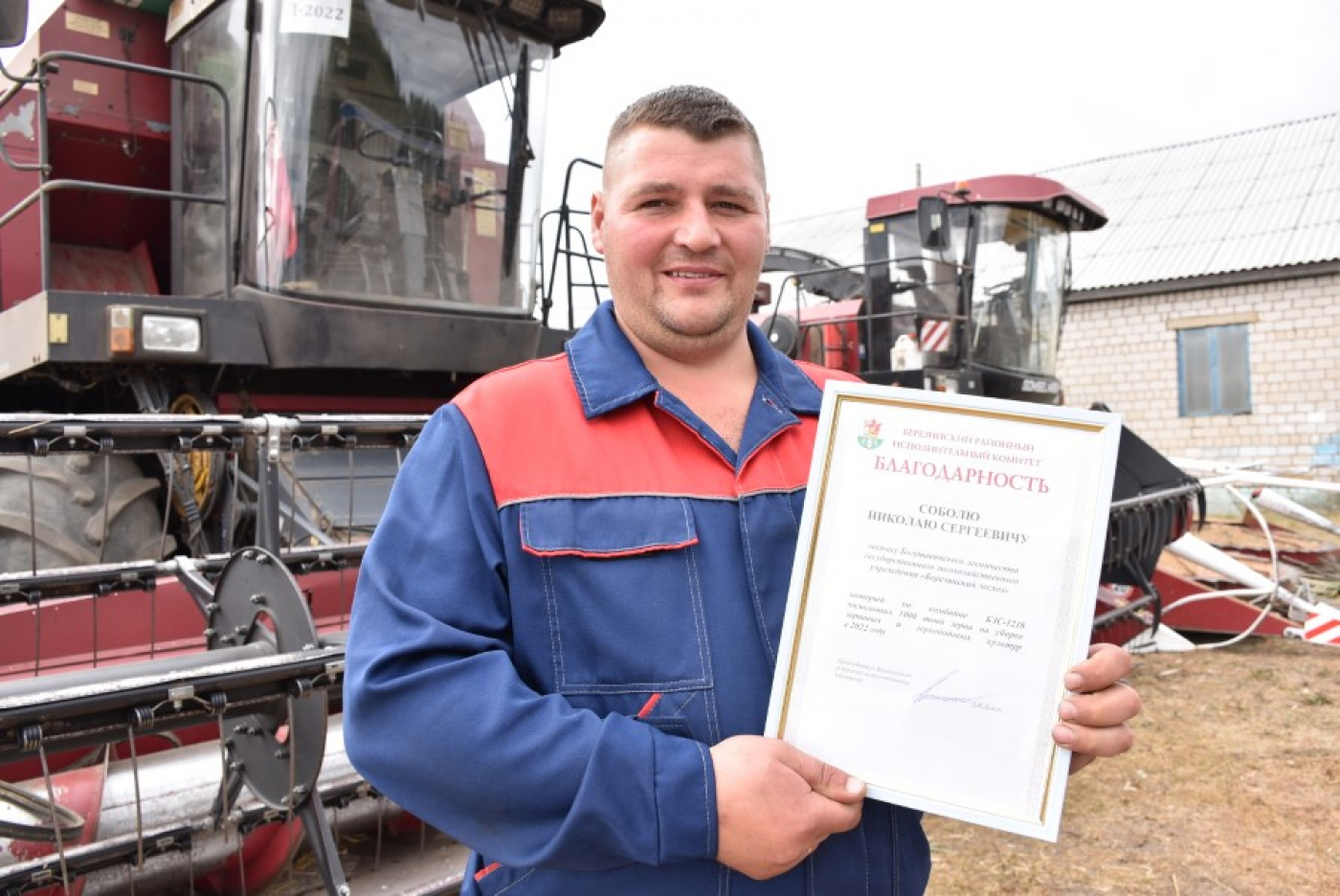 Да хлебаробаў-тысячнікаў