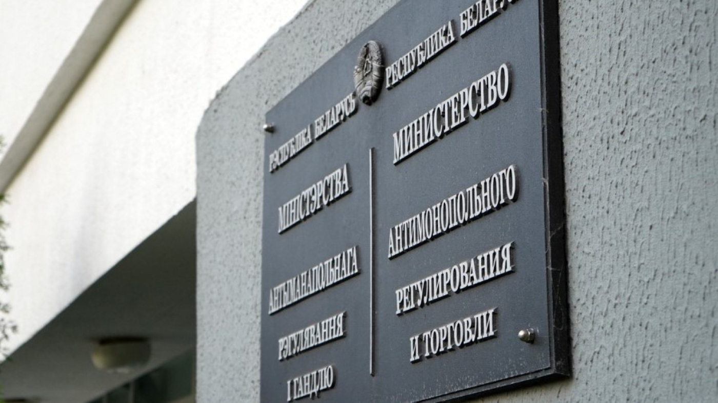 МАРТ проверил более 50 интернет-магазинов. Какие нарушение нашли