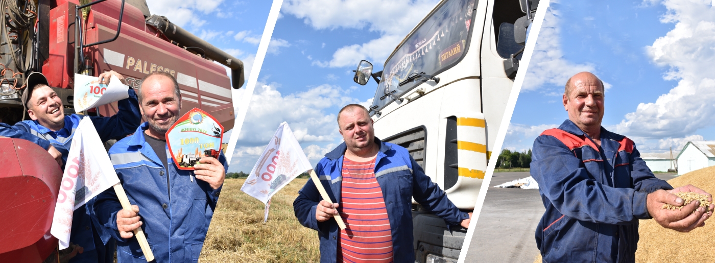 Чествовали первых березинских тысячников!