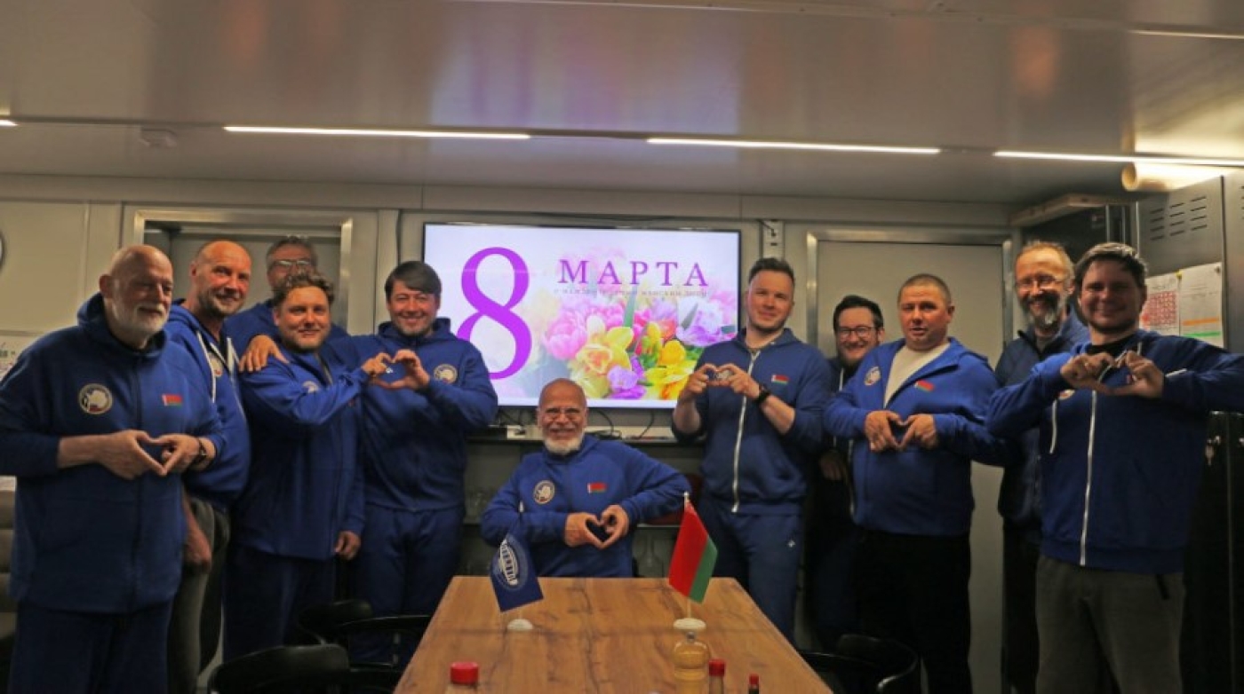 Белорусские полярники поздравили женщин с 8 Марта