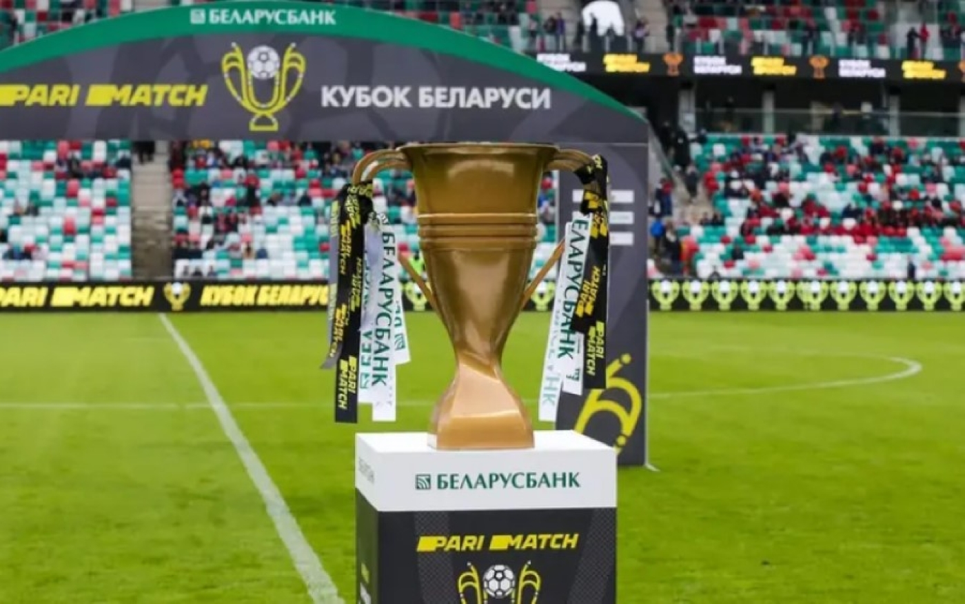 Стали известны полуфинальные пары Кубка Беларуси по футболу