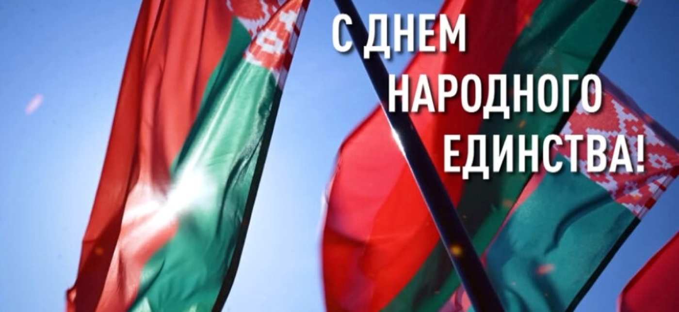 День народного единства — не просто дата в календаре
