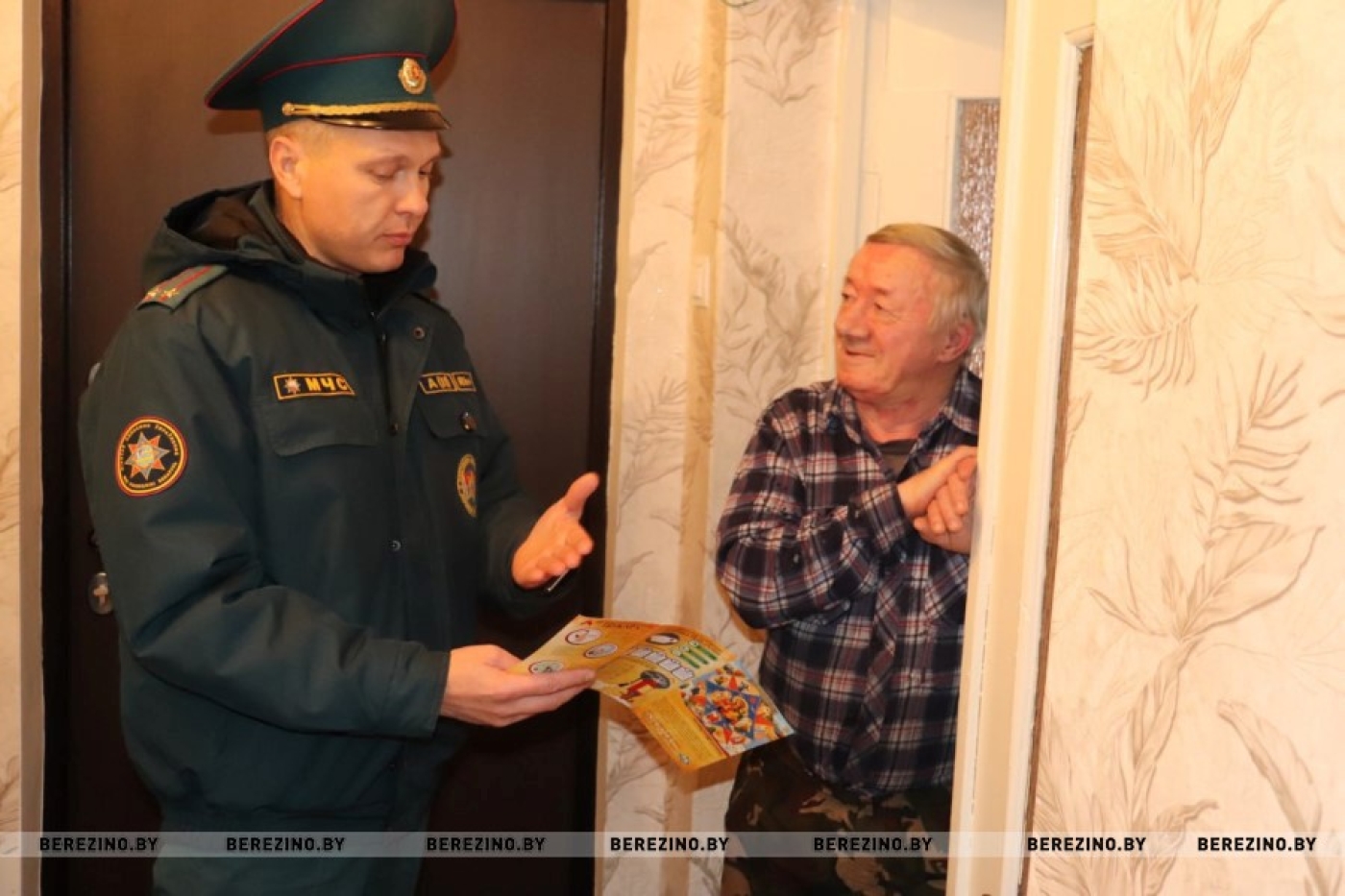 Пусть и ваше жилье станет домом без пожара