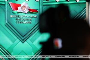 Панасюк: ВНС - значимое событие для каждого белоруса