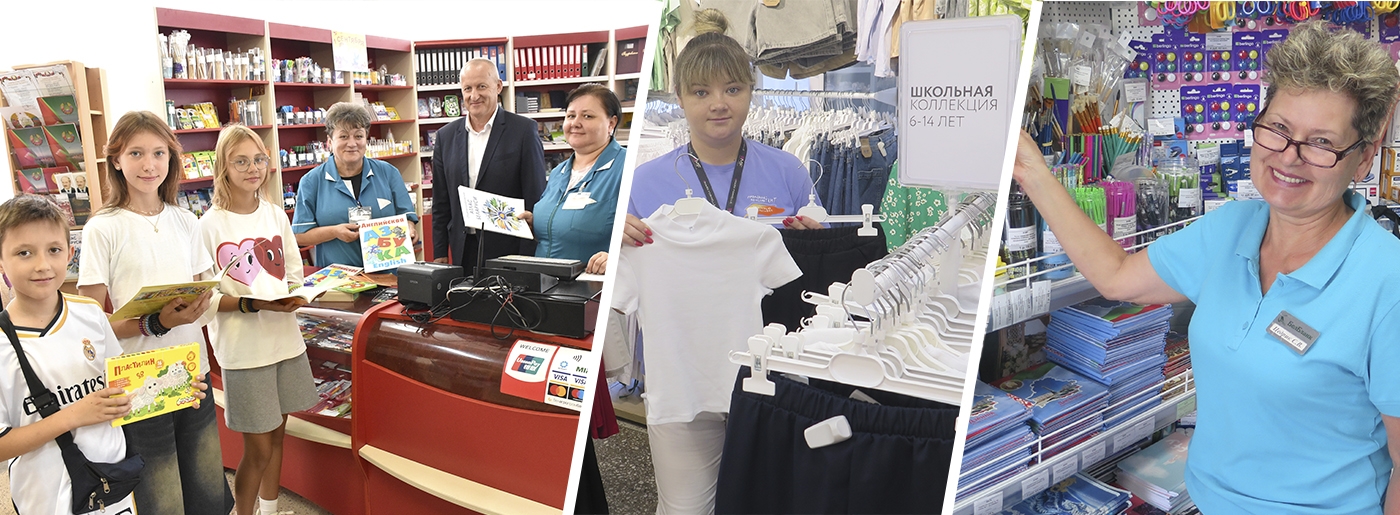 Что березинские магазины предлагают школьникам к новому учебному году