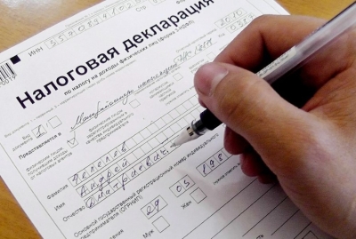 Кампания по декларированию доходов за 2023 год