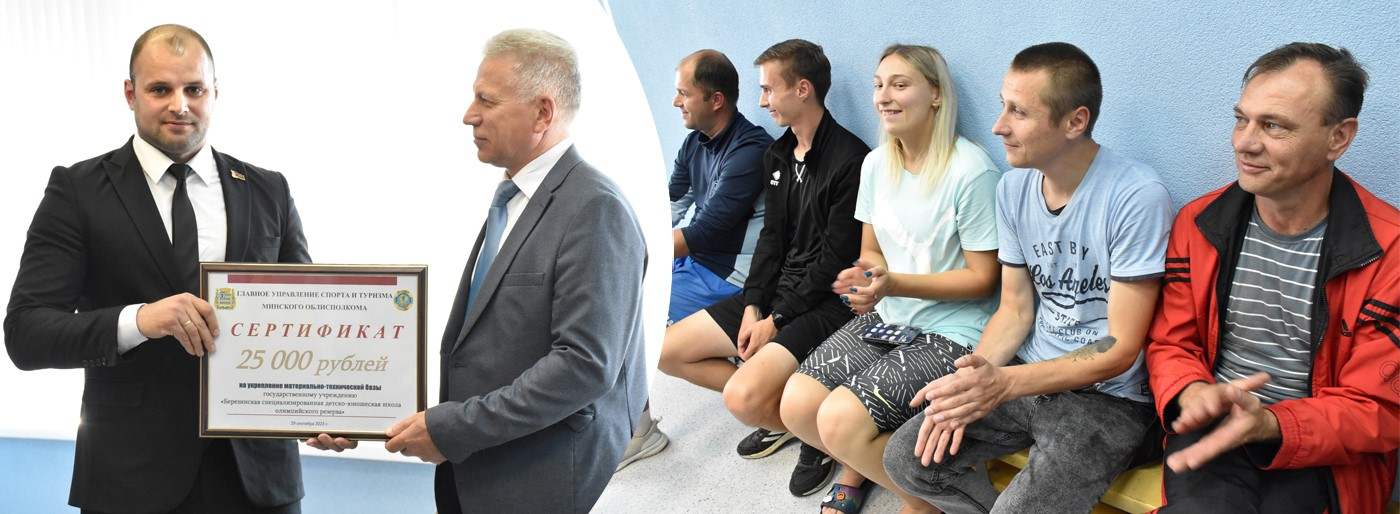 З віншаваннямі і сертыфікатам