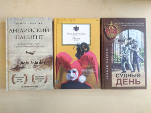 На бібліятэчных паліцах