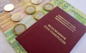 Изменения в профессиональном пенсионном страховании с 22 февраля 2025 года