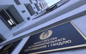 Какая часть товаров потребительской корзины останется под ценовым регулированием, рассказали в МАРТ