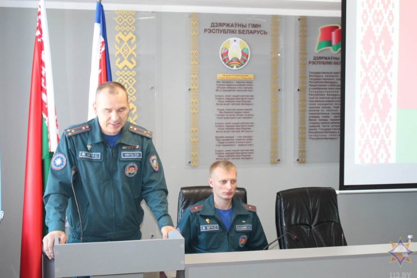 Единый день информирования прошел в Березинском районном отделе по чрезвычайным ситуациям