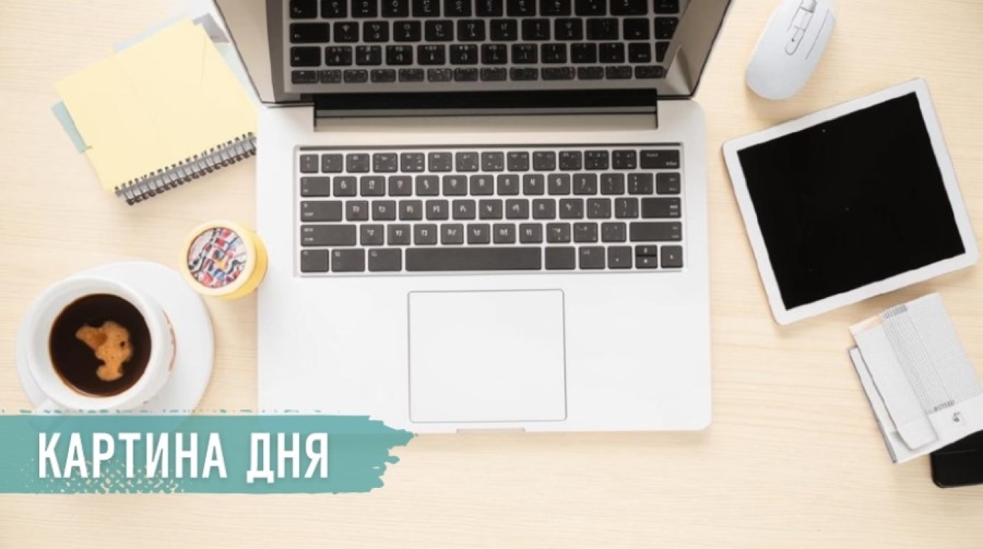 Главные новости за 16 мая