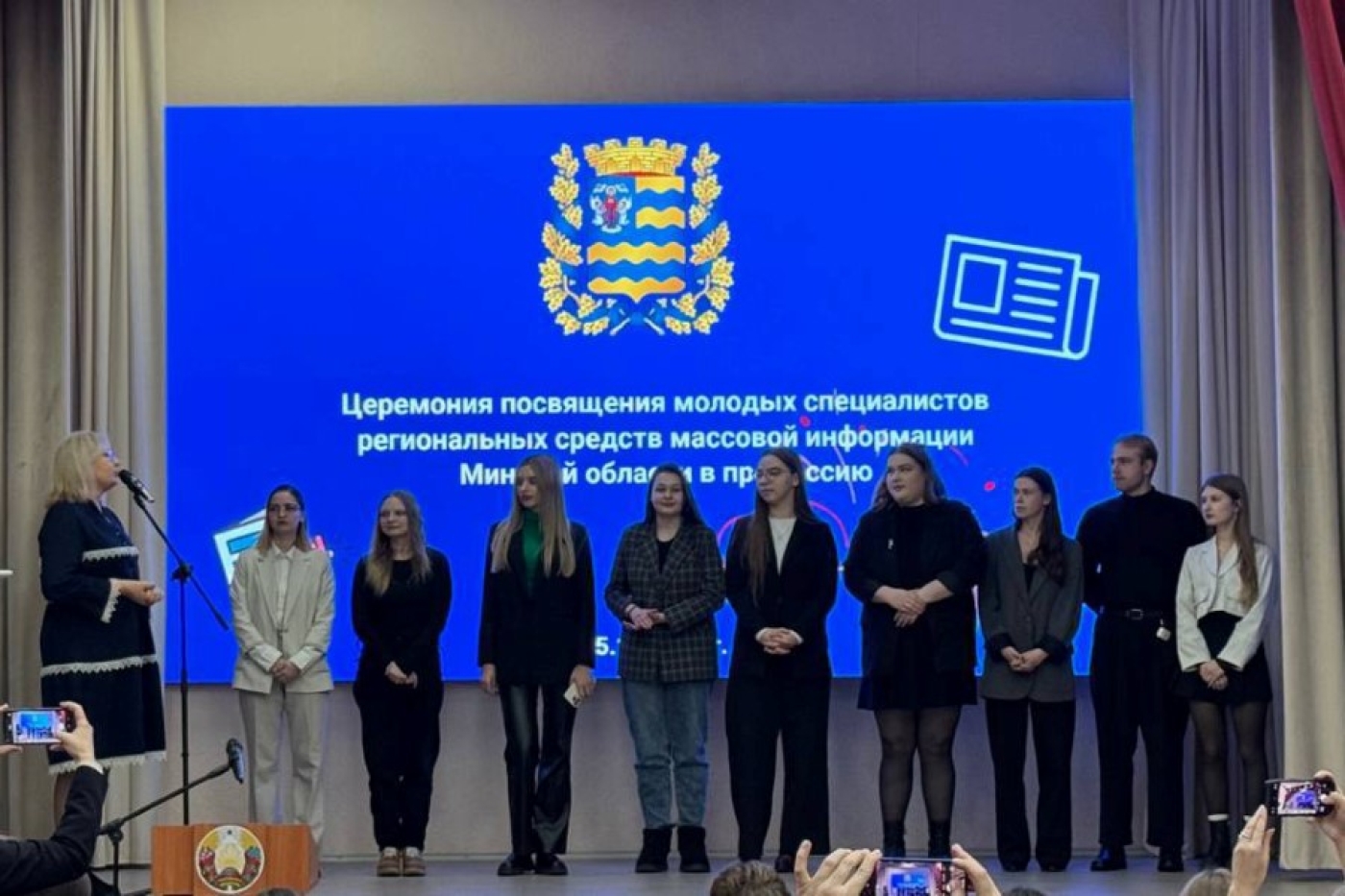 14 молодых специалистов пополнили информационные ряды региональных СМИ Минщины