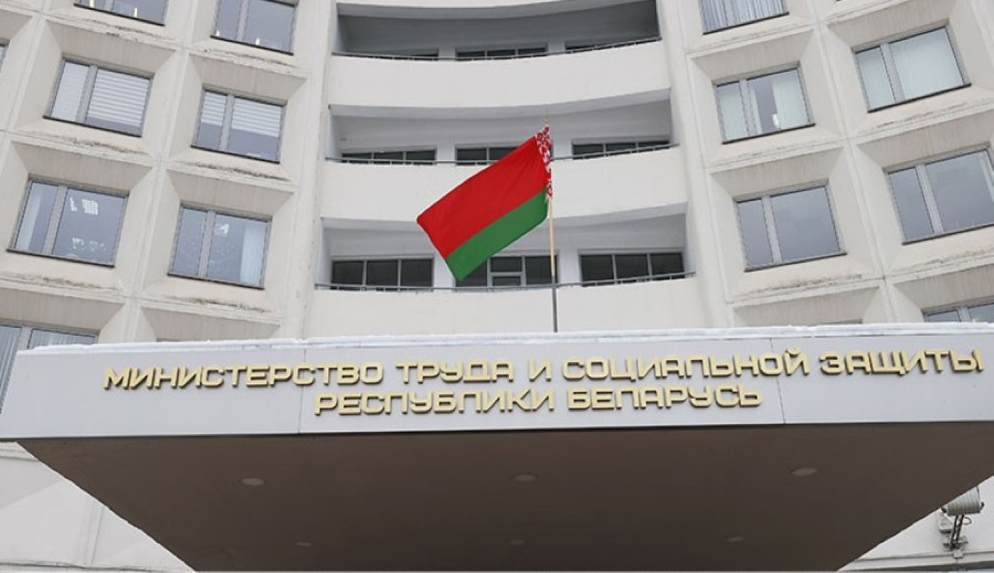 Как Беларусь и Россия проводят согласованную социальную политику, рассказали в Минтруда