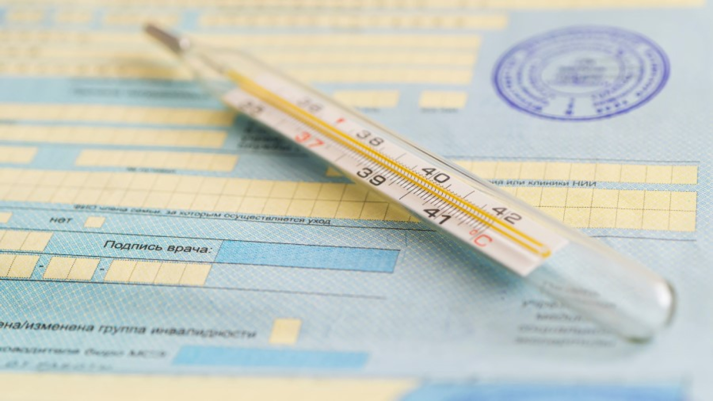 Шесть новшеств по оплате больничных